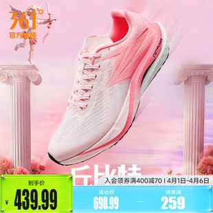 361飚速5pro专业跑步鞋 竞速跑鞋 减震运动鞋 男 学生中考测试训练鞋