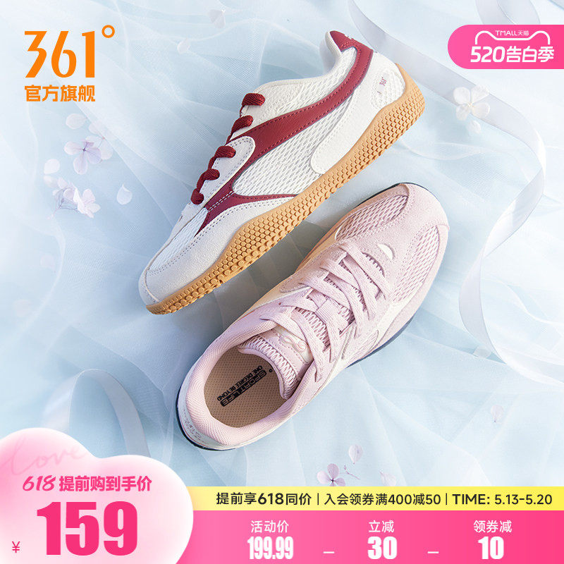 扁扁鞋361运动鞋网纱透气T头鞋女夏季miu系薄底休闲板鞋德训鞋女