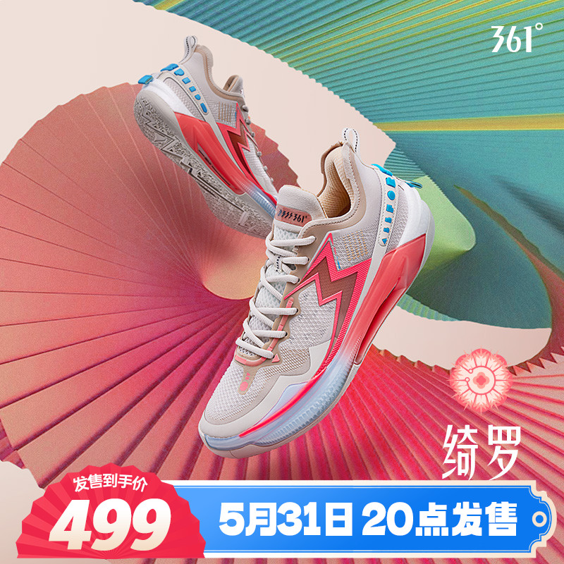 BIG3 5.0 Quick PRO361男鞋运动鞋篮球鞋2024夏季实战耐磨球鞋