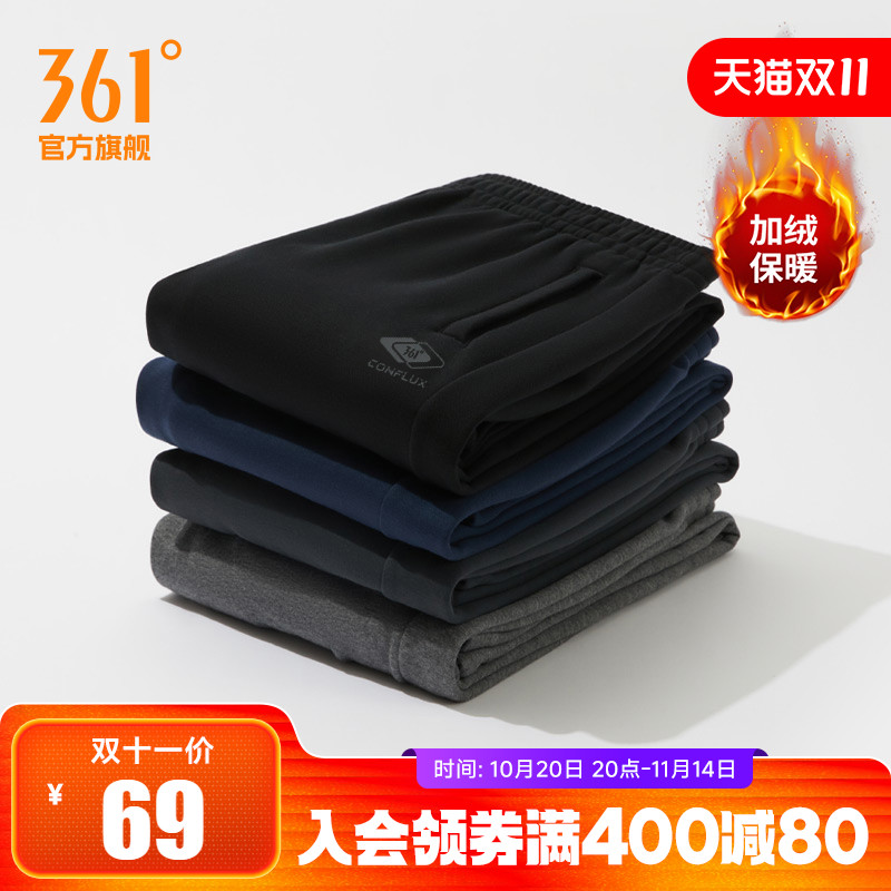 361运动裤男秋冬加绒保暖休闲裤直筒束脚针织长裤跑步卫裤男裤子