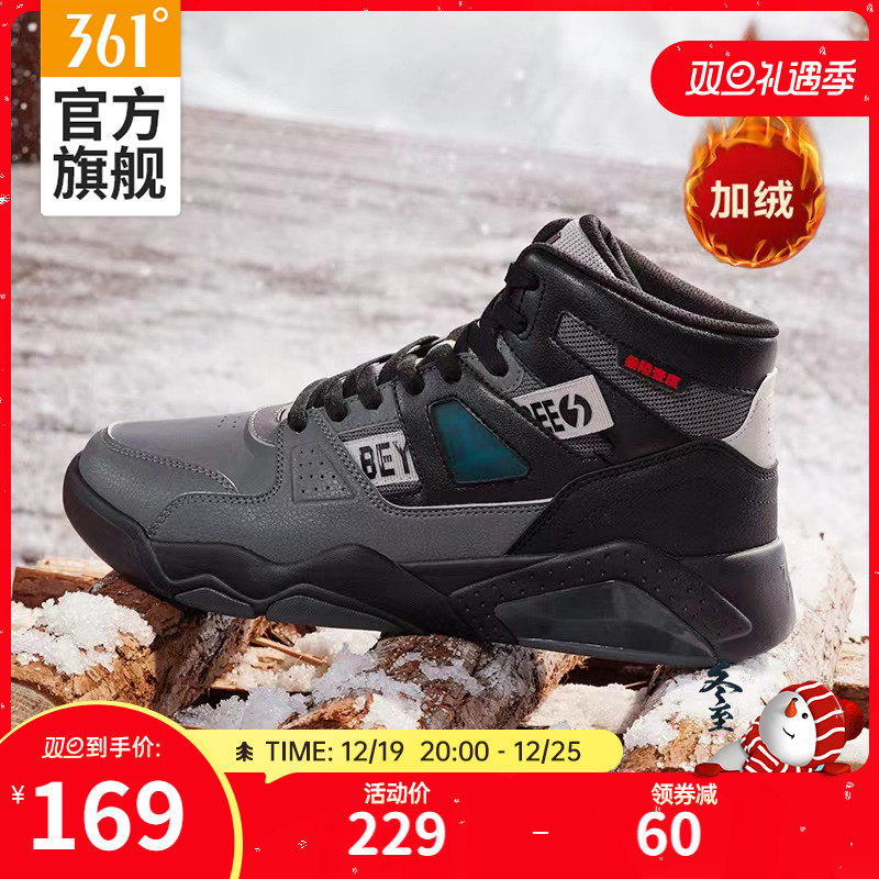 361男鞋运动鞋2023新款鞋子冬季加绒鞋保暖二棉鞋休闲鞋高帮板鞋