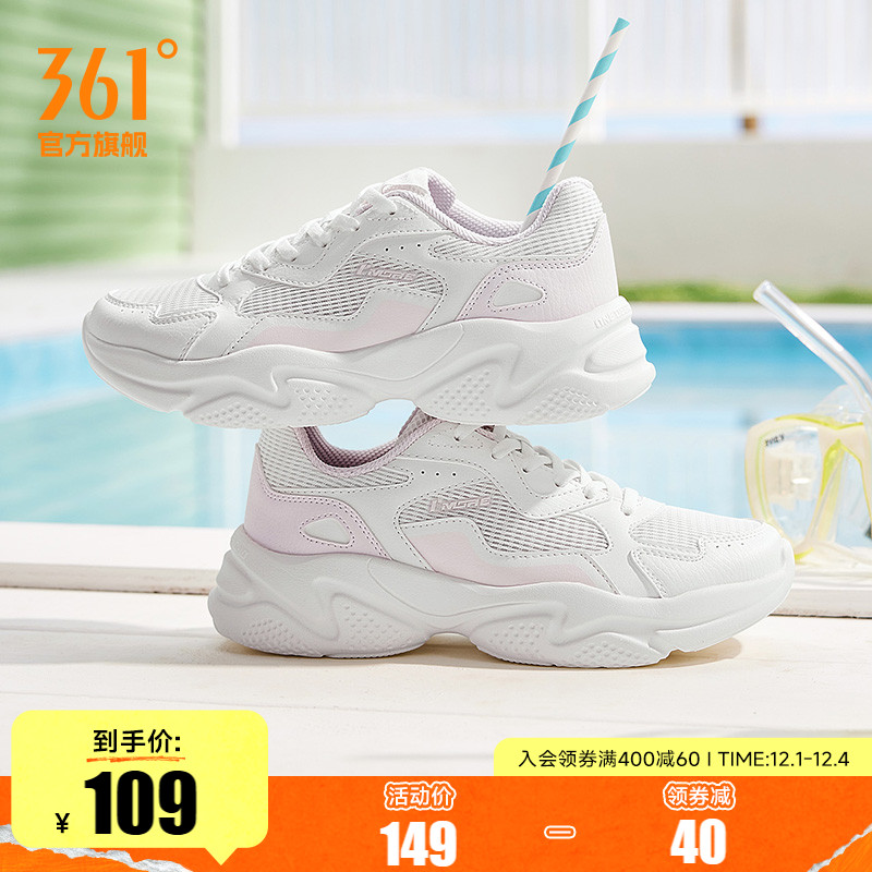 361运动鞋女2025秋季新款网面透气老爹鞋轻便增高休闲鞋鞋子女鞋