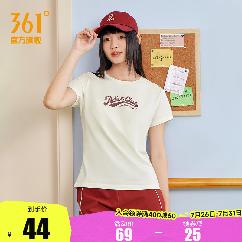 361运动t恤女2025春季新款休闲透气纯棉运动短袖女生学院风上衣