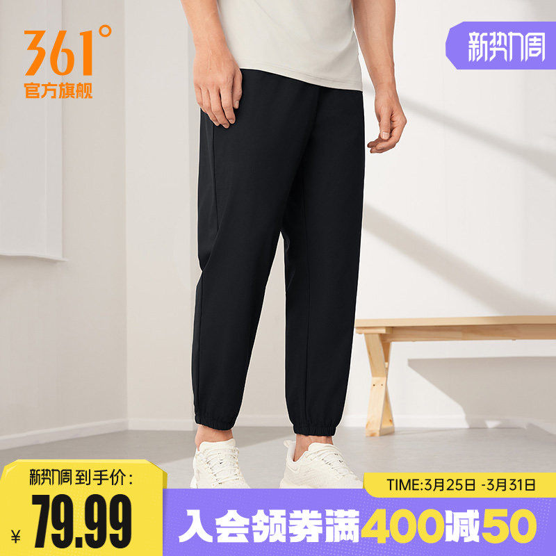 361运动裤男2026夏季宽松透气九分裤冰丝休闲裤跑步速干裤男裤子