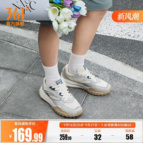 酥饼3361男休闲运动鞋