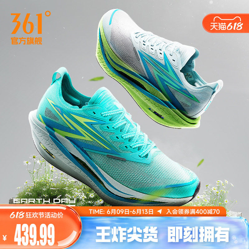 361飞燃4.5跑步鞋新款专业马拉松碳板竞速跑鞋减震透气运动鞋男女