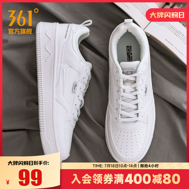 小白鞋空军一号361情侣