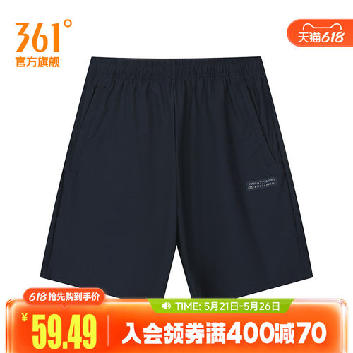 针织运动裤