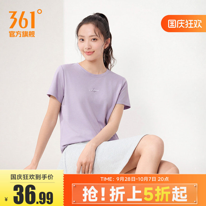 361运动T恤女士2026夏季新款速干轻薄透气运动短袖女子圆领运动服