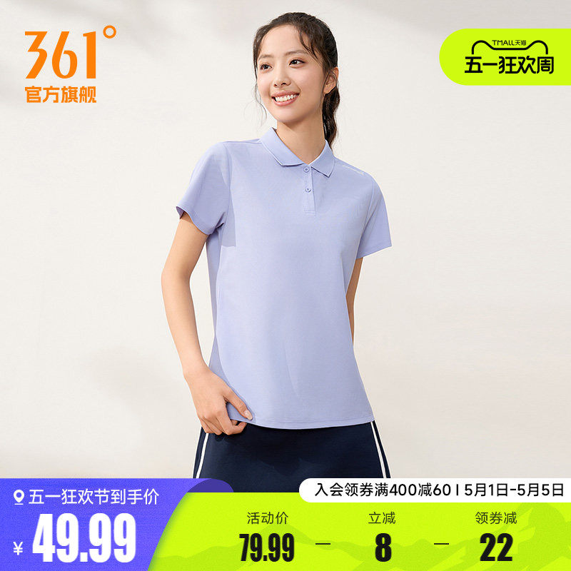 361速干运动T恤女2026夏季新款轻薄透气短袖跑步健身轻薄排汗上衣