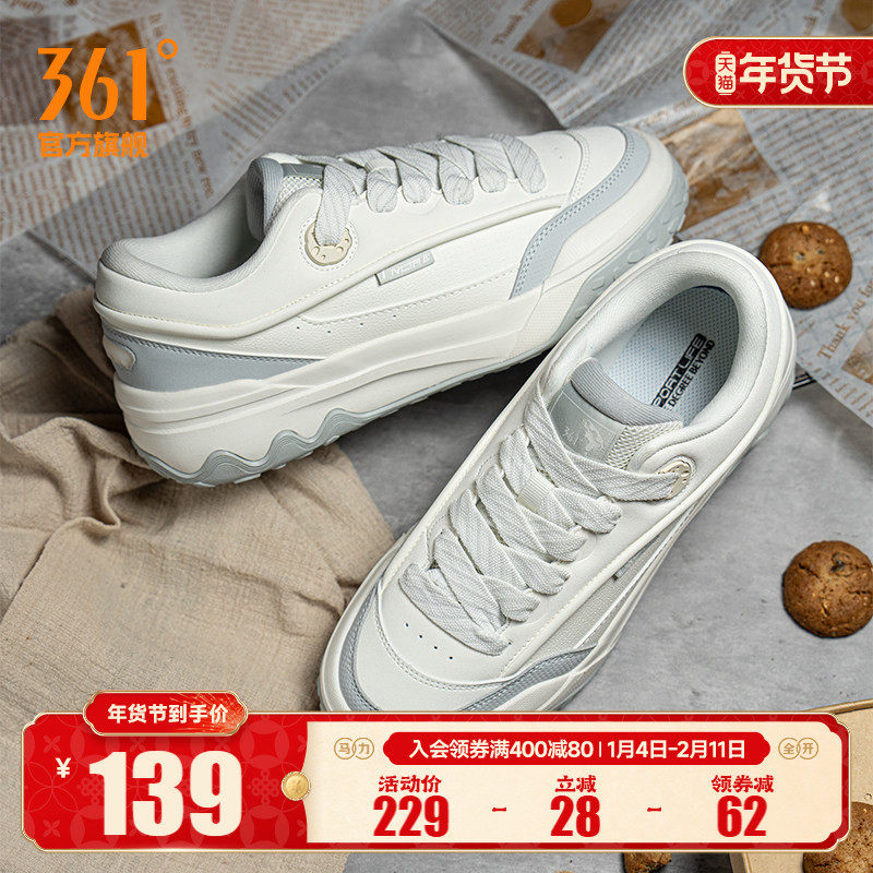361酥饼男鞋运动鞋2025秋冬新款革面鞋子休闲鞋厚底情侣低帮板鞋,运动鞋new,板鞋,淘宝优惠券,粉丝福利购,淘宝优惠卷