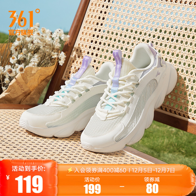 361网面透气休闲跑鞋跳操鞋女
