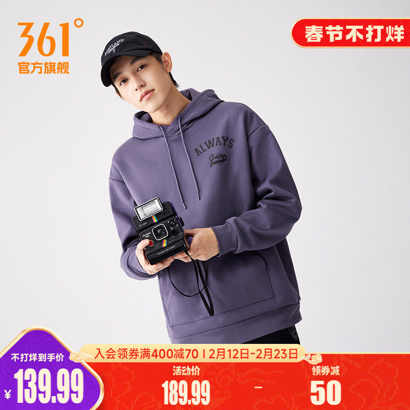 361连帽运动卫衣男2025秋冬新款男士加绒美式休闲卫衣微宽松上
