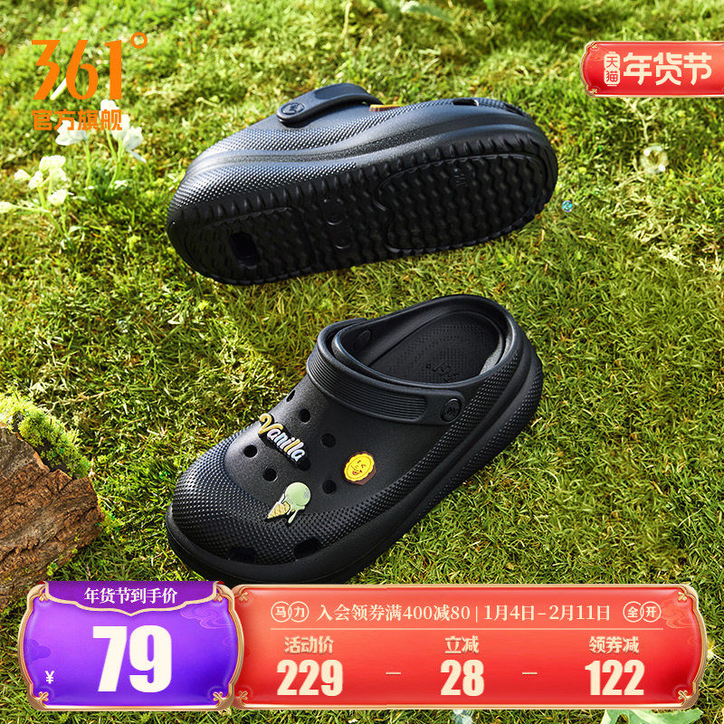 圣代361洞洞鞋女鞋2025夏季透气新款休闲拖鞋厚底运动鞋潮流凉拖