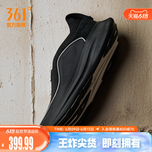TANZ 002 夜倓361男鞋运动鞋2026夏季篮球文化鞋跑步潮流休闲鞋