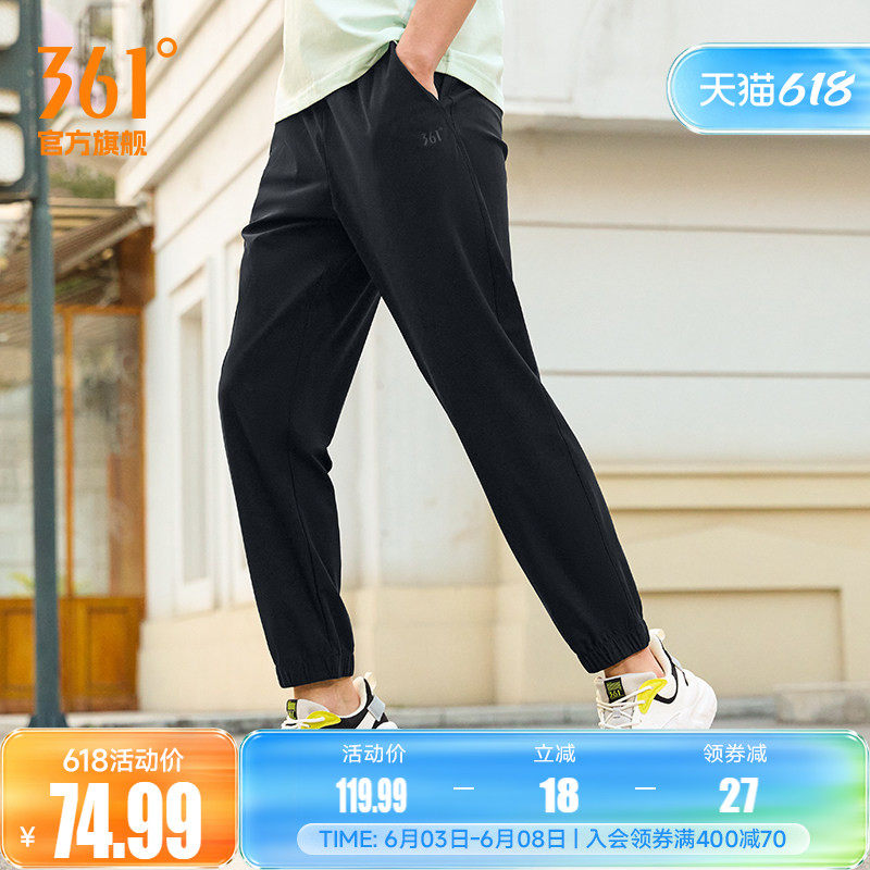 361运动裤男2026夏季新款冰丝宽松直筒休闲裤跑步健身裤裤子男裤