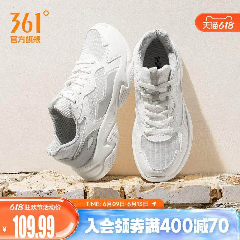 361运动鞋男2026夏季薄款网面透气老爹鞋轻便百搭休闲鞋鞋子男鞋