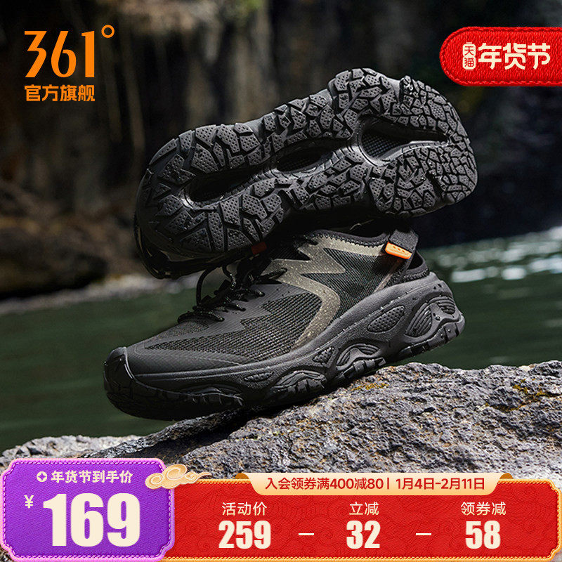 361溯溪鞋男运动鞋2025夏季新款镂空透气涉水鞋钓鱼鞋户外徒步鞋