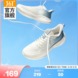361飞羽2.0男鞋运动鞋2024夏季新款轻便网面透气跑鞋轻质跑步鞋男