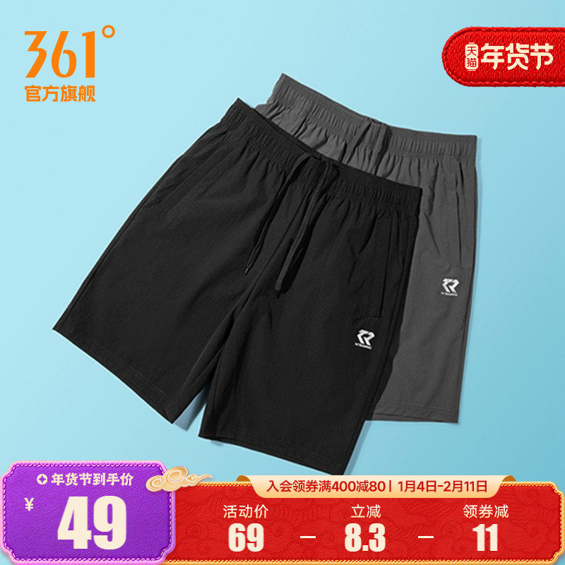 361运动短裤男夏速干透气宽松舒适跑步裤徒步休闲裤健身五分裤子