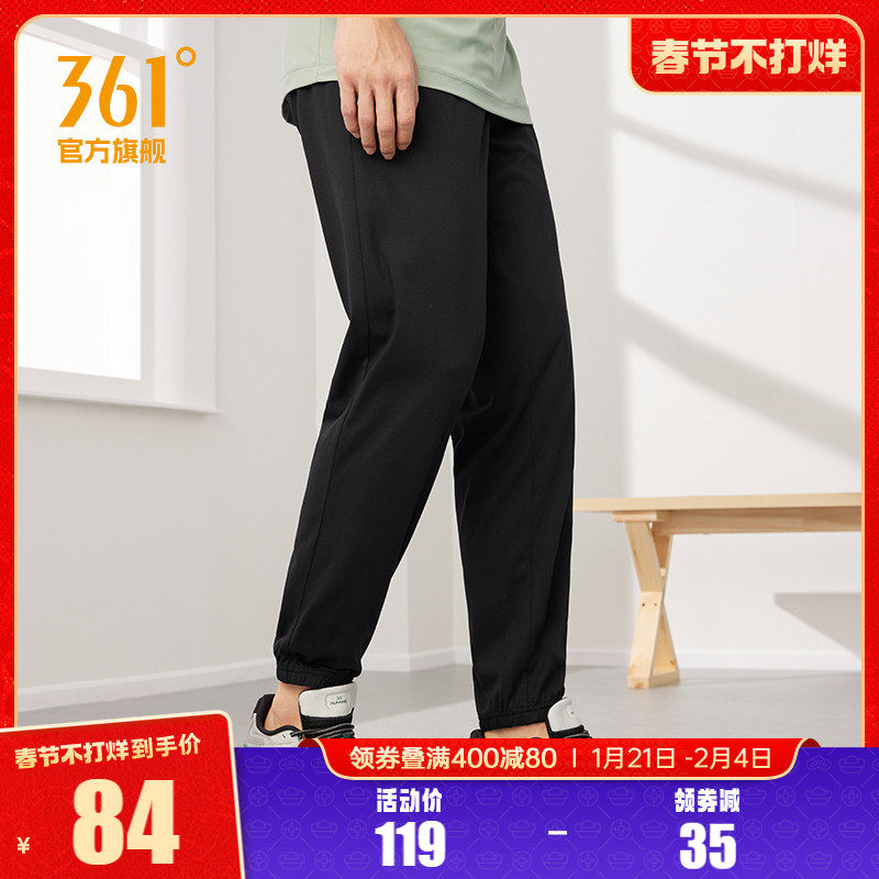 361运动裤男2025春季宽松舒适针织长裤日常通勤挺括休闲裤卫裤男