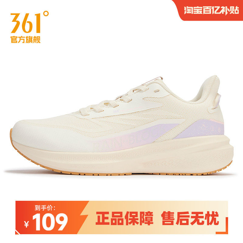 361度女鞋运动鞋2026年春季新款加厚保暖防泼水鞋子雨天通勤鞋女