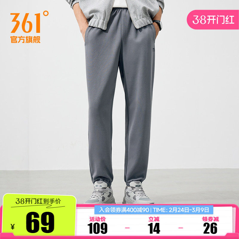 361运动长裤男2026秋冬宽松针织收口卫裤束脚休闲裤健身跑步裤男