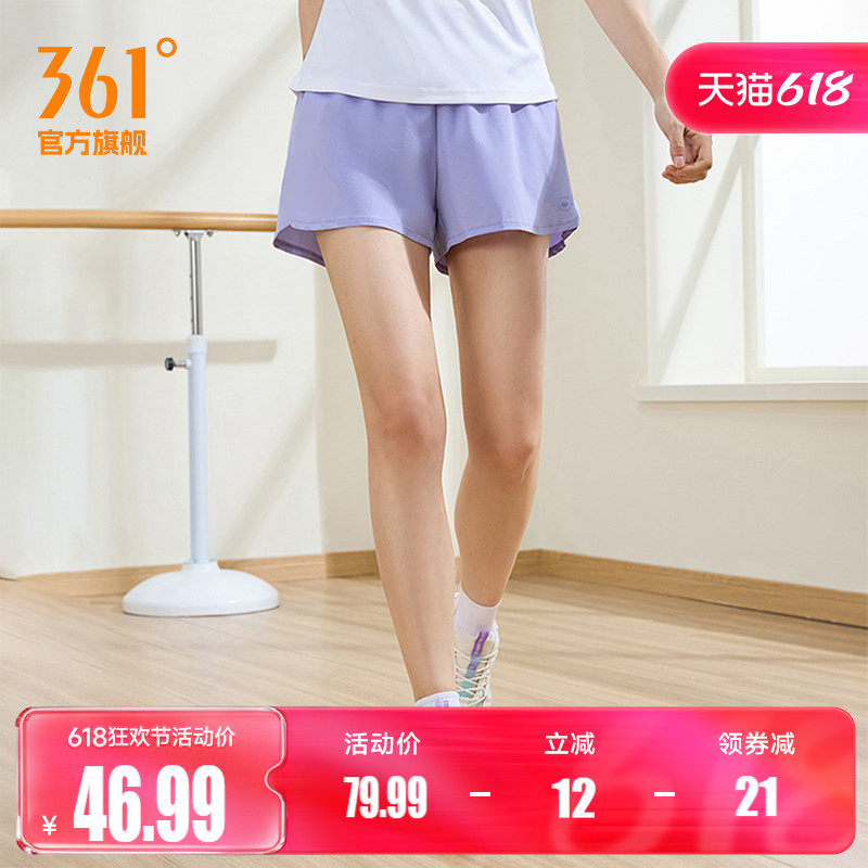 361运动短裤女夏季宽松透气运动裤三分跑步瑜伽裤冰丝速干短裤女