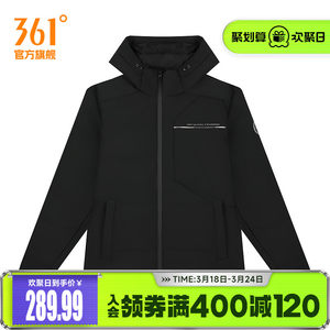 361度【极睿羽绒】羽绒服2024冬季男款短羽绒服常规舒适运动外套