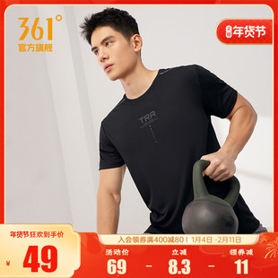 运动短T 冰感速干衣透气父亲节爸爸短袖 361运动t恤男2025夏季 新款