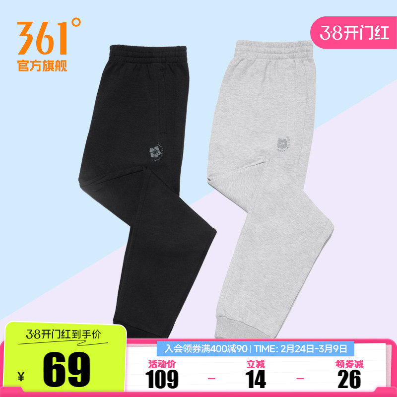 361运动裤女2026春季直筒束脚针织休闲卫裤女裤跑步健身长裤裤子