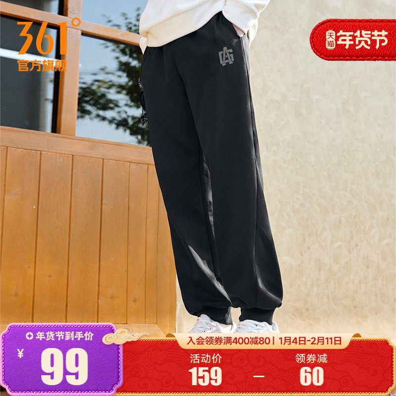 361运动裤男2025秋冬宽松透气长裤针织束脚卫裤直筒休闲裤卫裤男,运动服/休闲服装,运动长裤,淘宝优惠券,粉丝福利购,淘宝优惠卷