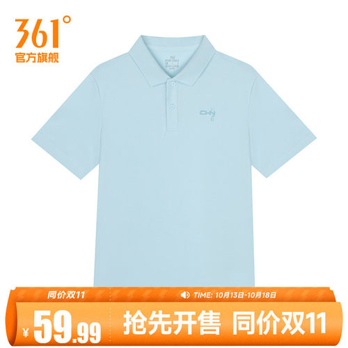 翻领短T恤