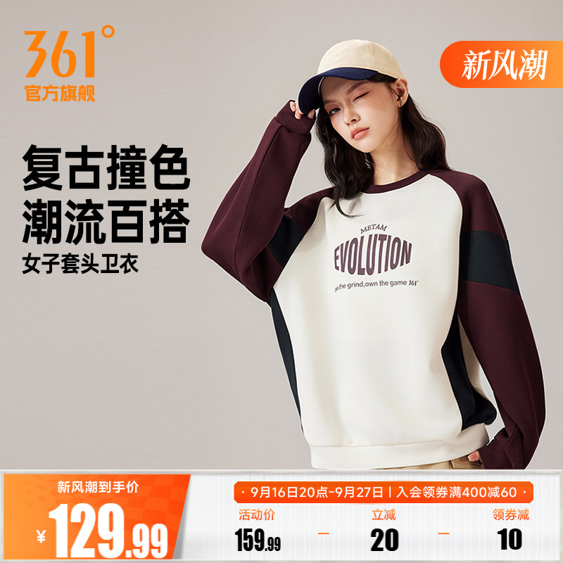 361运动卫衣女2026年秋季新款宽松休闲套头卫衣女子美式印花上衣