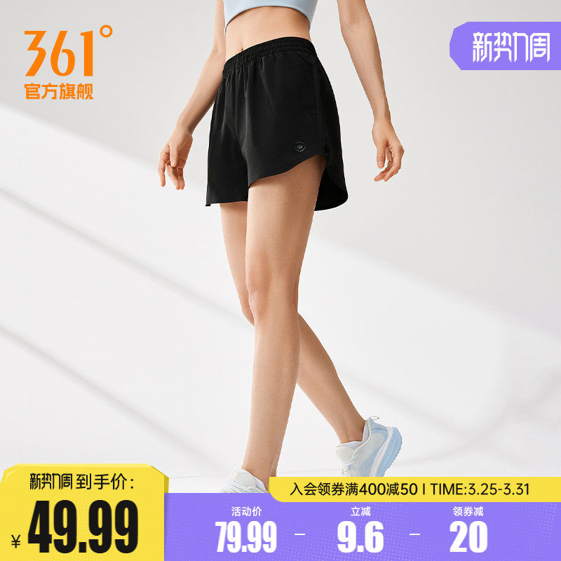 361运动裤女2026夏季宽松透气梭织运动短裤女吸湿排汗跑步短裤