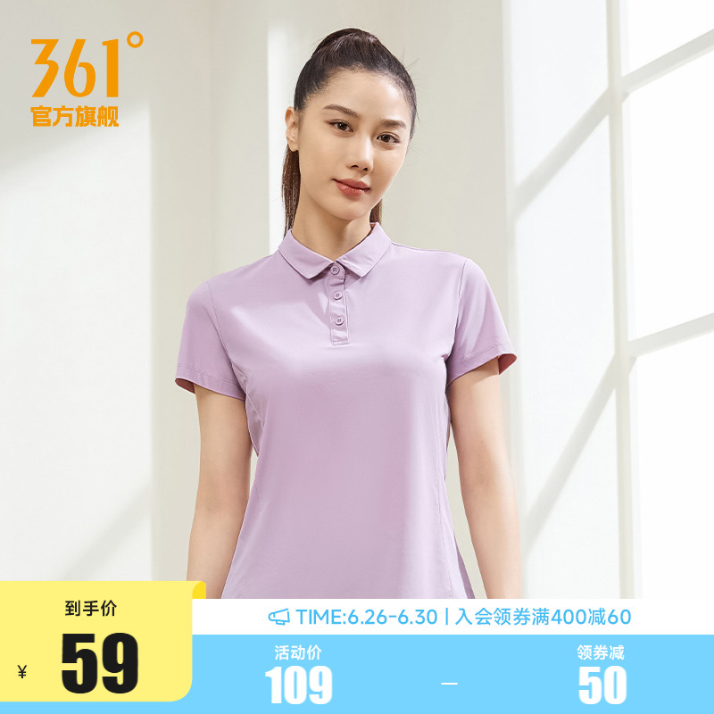 361运动t恤女2025夏季新款防晒户外冰感POLO衫女士透气跑步翻领T