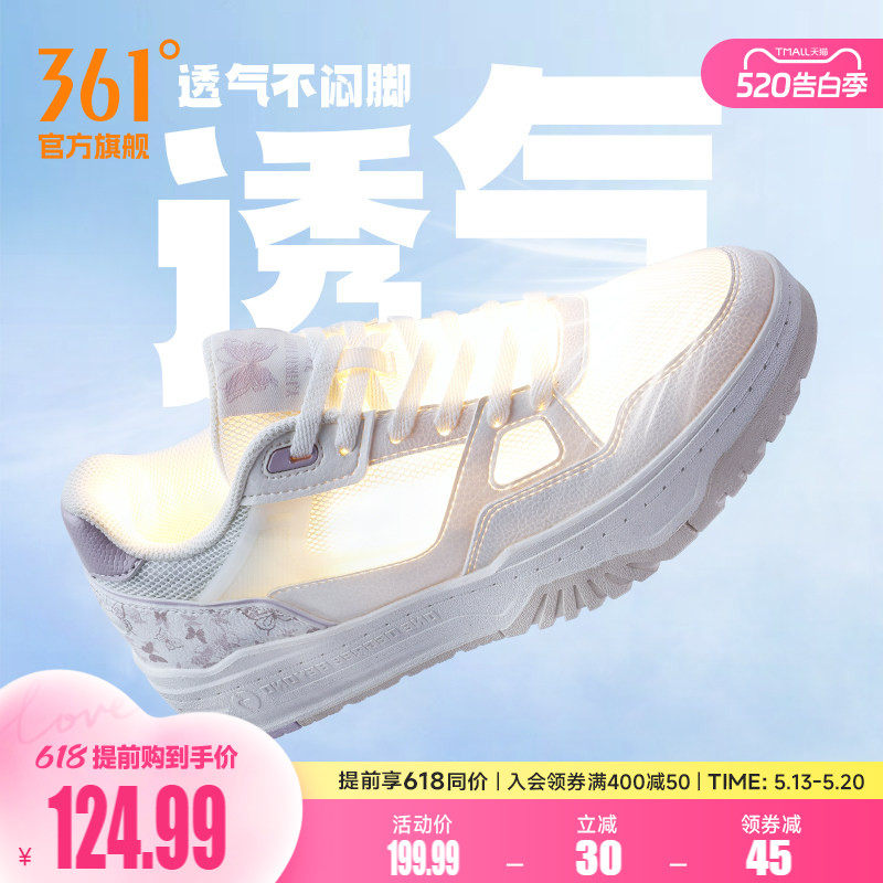 361女鞋小白鞋夏季透气不闷脚运动鞋2026新款网面鞋子休闲鞋板鞋
