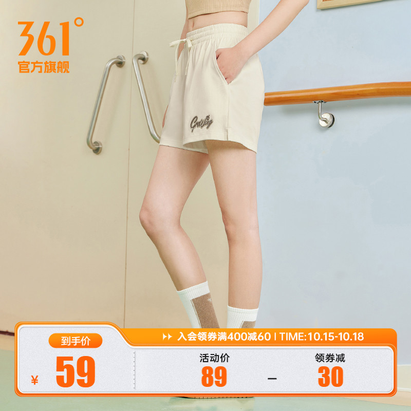 361运动裤女2025夏季宽松亲肤透气针织短裤女休闲百搭运动短裤女