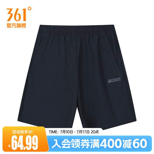 针织运动裤