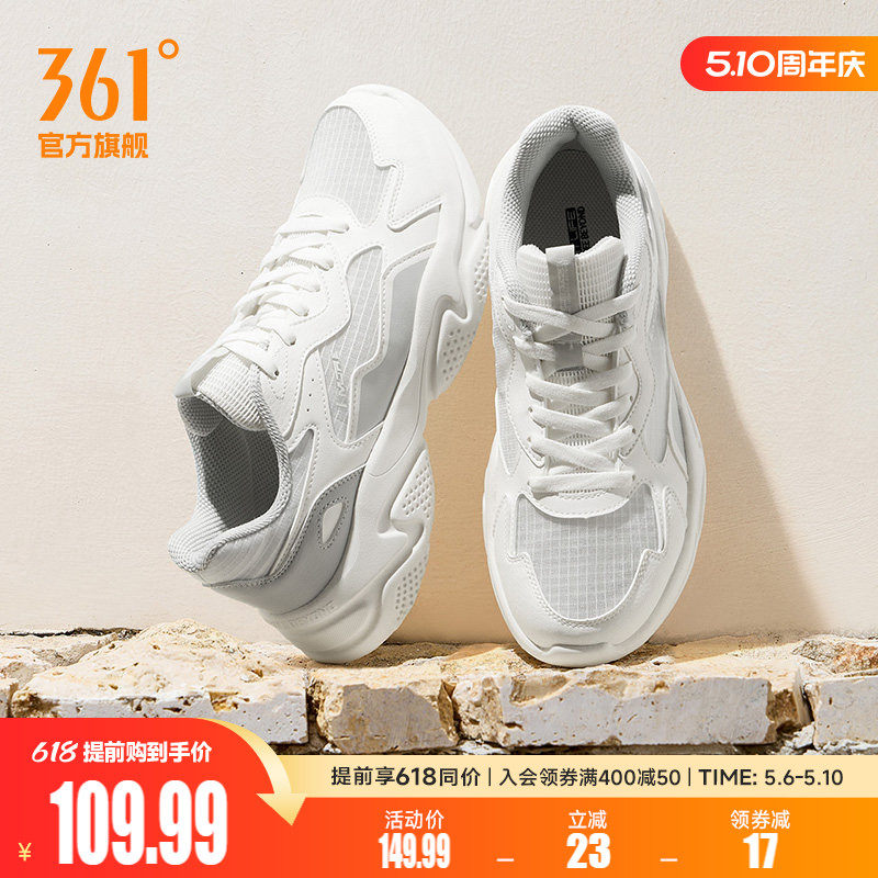 361运动鞋男2026夏季薄款网面透气老爹鞋轻便百搭休闲鞋鞋子男鞋