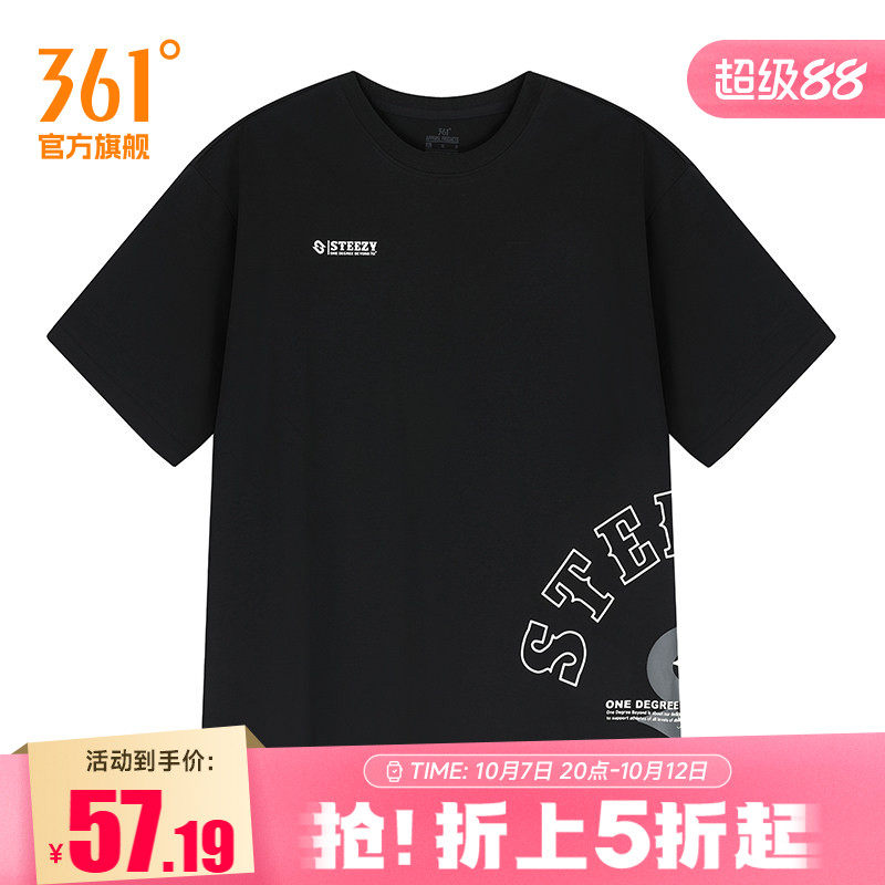 361°运动t恤男2026夏季新款宽松舒适上衣圆领短T恤