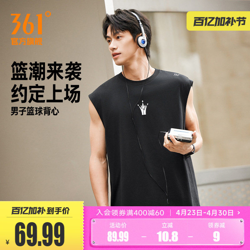361约基奇联名运动背心2026夏季新款男子宽松透气无袖上衣篮球服