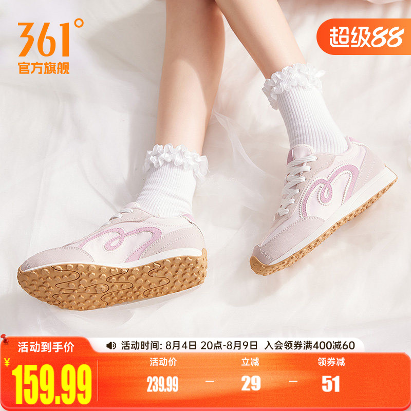 361女休闲百搭运动鞋女鞋