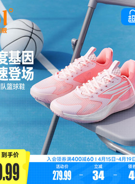 BIG3 team 4.0篮球鞋361男鞋运动鞋2026春季实战防滑耐磨男球鞋