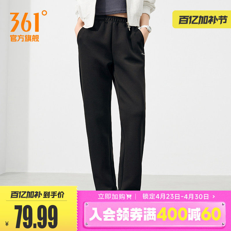 361运动裤女2026年春季新款健身跑步裤直筒休闲裤子运动长裤女