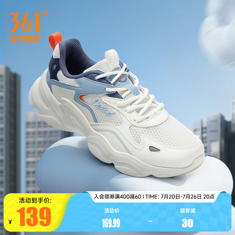 361男鞋运动鞋2026夏季网面透气老爹鞋男士轻便百搭跑步休闲鞋子