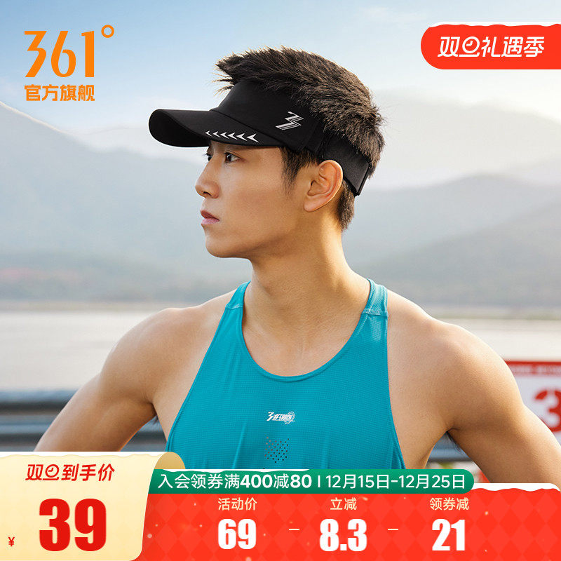 361运动空顶帽2025年夏季防紫外线户外跑步骑行运动遮阳帽跑步帽