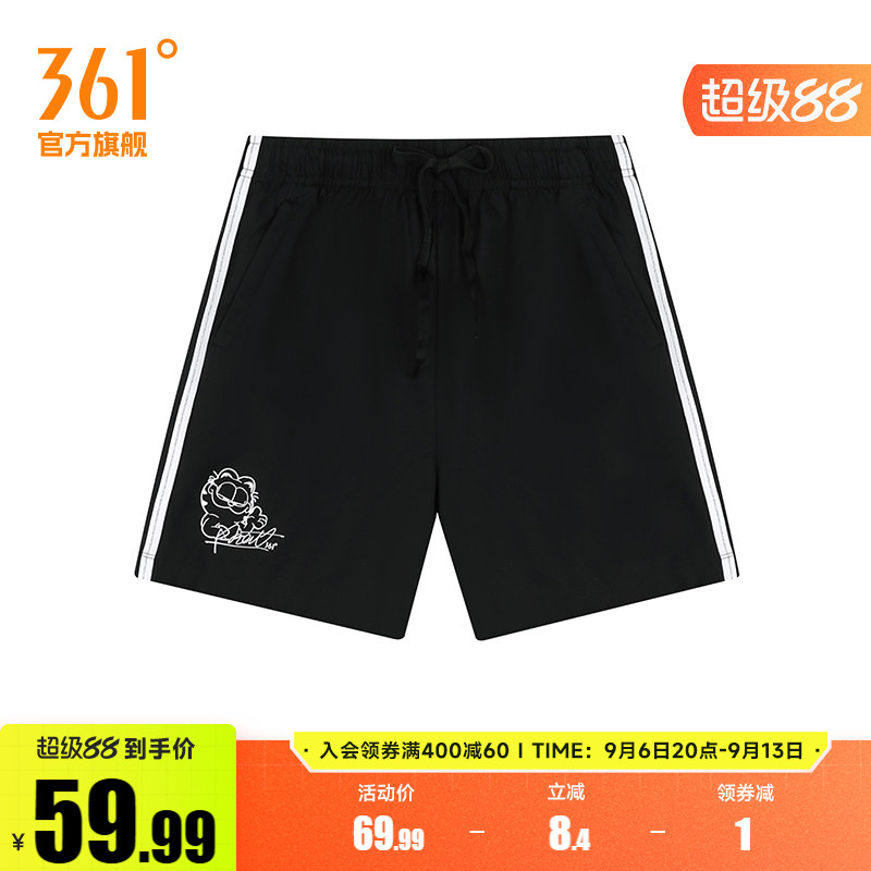 361度运动裤女2026夏季新款运动短裤女子宽松休闲裤子