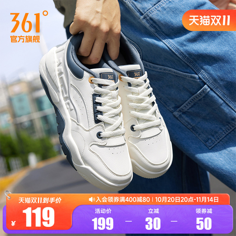 361男鞋运动鞋2025秋冬新款革面厚底鞋子休闲百搭防滑板鞋男款