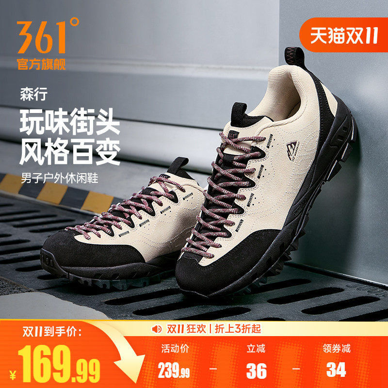 361森行跑步鞋男2026秋季新款耐磨防滑减震户外徒步鞋越野运动鞋